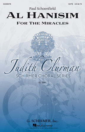 Al Hanissim Sheet Music Preview