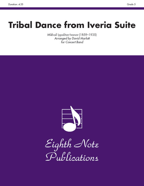 Tribal Dance (from <i>Iveria Suite</i>) Cover Image